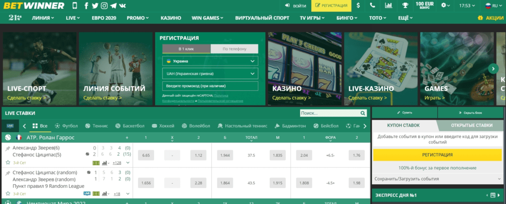 Exploring Betwinner Bookmaker A Comprehensive Guide
